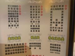 -金色印象·HiFi影音·按摩足疗(龙腾路店)