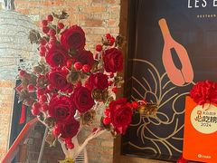 -LES ELITES 英集荟(南京西路店)