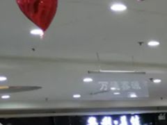 -长虹家具世界(渭水道店)