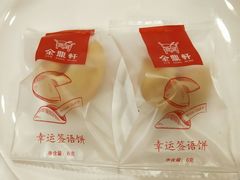-金鼎轩·滋养小餐馆(联想桥店)