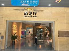-安徽省地质博物馆
