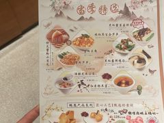 -鼎泰丰(德基广场店)