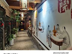 -和院老火锅铜锅烧烤海鲜(朱雀大街店)