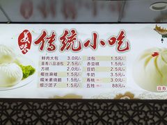 -同心楼(解放北路店)
