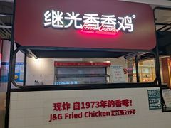 -上海尚嘉中心