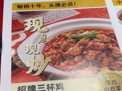 -味福记·本地特色菜(八一万达广场店)