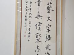-子曰书院·古筝围棋书法国画小主持(夏都店)