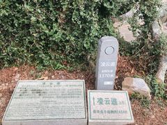 入口-梧桐山风景名胜区