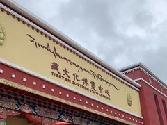 -噶丹松赞林寺