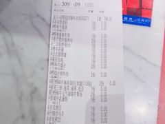 -赤坂亭M9和牛烧肉(世博源店)