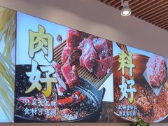 -醉面(苏州桥店)