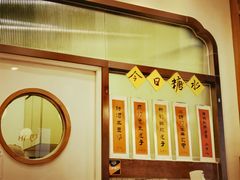 -彬媽糖水(万象天地店)