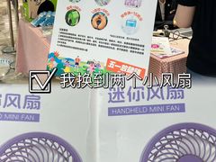 -优客城市奥莱