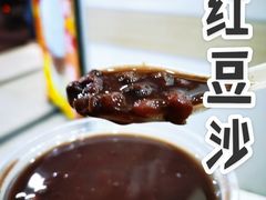 -腾元生煎(西华路店)