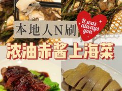-老吉士(环贸iapm店)