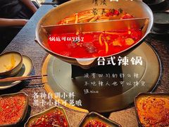 -湊湊火锅·茶憩(新中关购物中心店)
