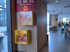 -麦当劳(三亚凤凰机场店)