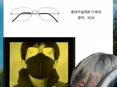 -目艮眼镜SHOWROOM(品牌集合店)