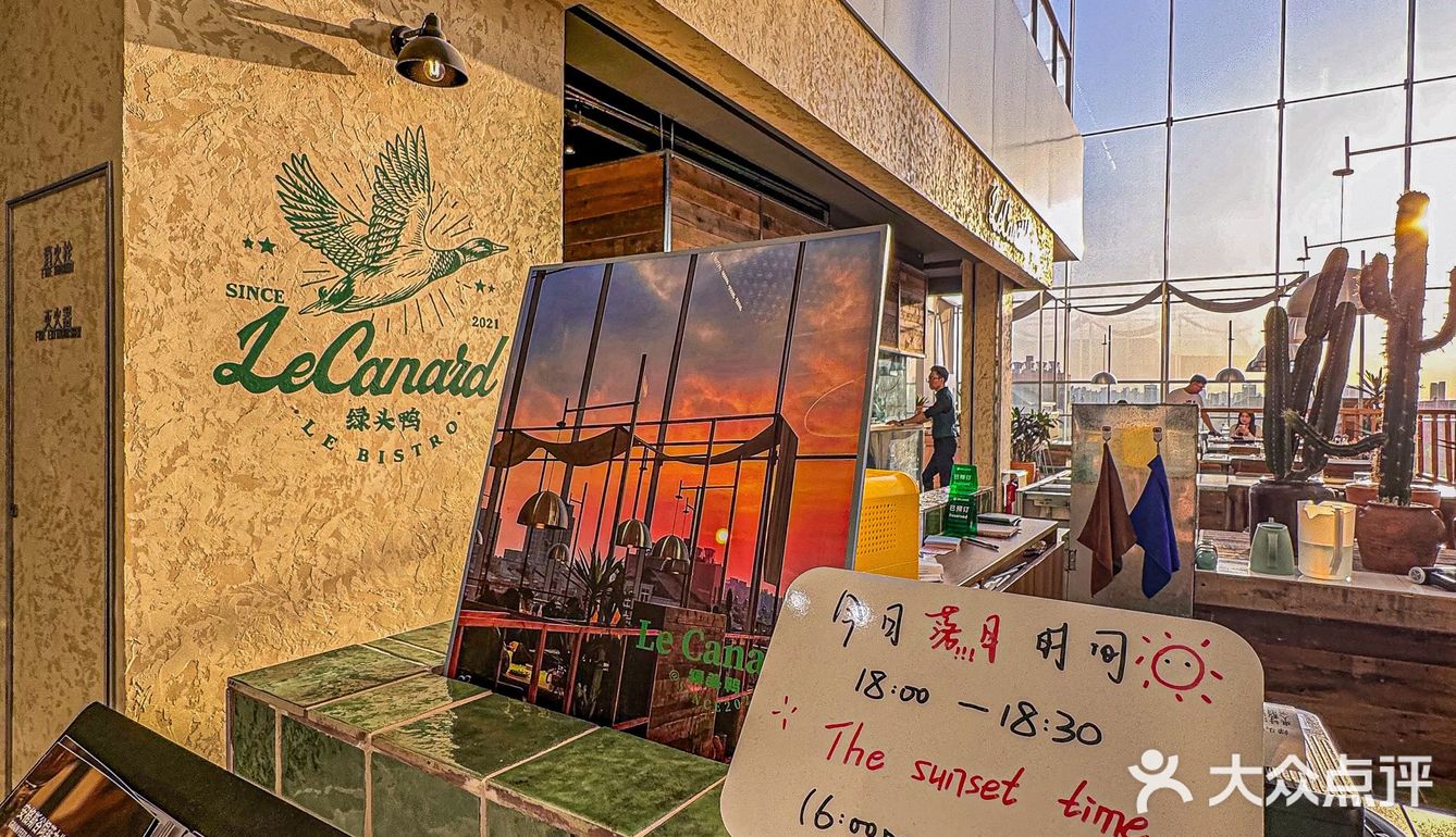 美到窒息 真的是有被沈阳的西餐厅美到！在落日前来