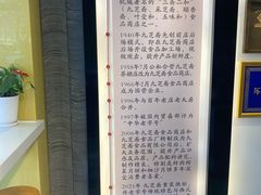 -九芝斋(解放路店)