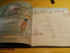 -素虎小呆鸟(西二旗店)