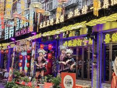 -刘姐啤酒鱼民族演艺餐厅(西街总店)