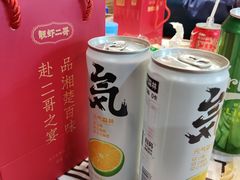 -靓虾二哥·龙虾馆(大塘总店)