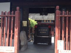 当年的校门-吴门人家·苏宴宫廷菜(拙政园店)