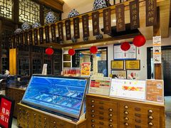 -陕拾叁(袁家村店)