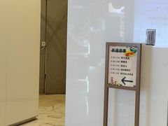 -Sunflour(来福士店)