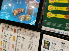 菜单-澜记香港饮品专门店(五江天街店)