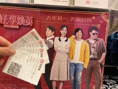 -华夏太古巨幕影城(贺龙广场店)