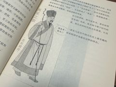 -吾介小籠館