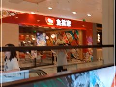 -食其家·牛丼咖喱(太阳宫店)
