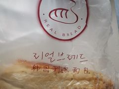 -韩国利尔面包(桂林路店)