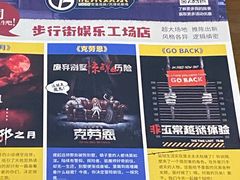 -YOGO优果密室逃脱(新佳丽广场店)