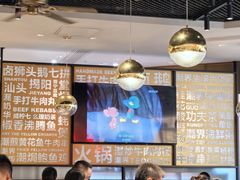 -潮界(虹桥新天地店)