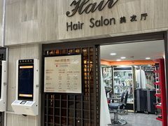 -纽斯桑拿会所(东绣路店)