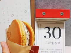 -JPG coffee(广州体育西店)