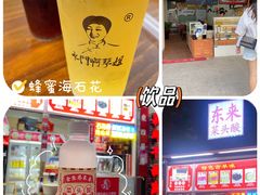 -阿秋牛排(湖心街店)