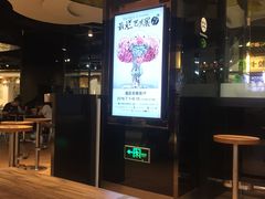 门面-1788广场美食
