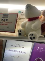 -欧扬医疗美容