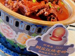 -金典银峰老鹅馆·昆山菜(亭林公园店)