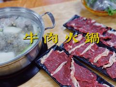 -汕头郑记牛肉火锅店(中山总店)