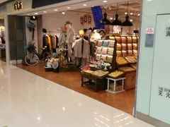 门面-百武西(北京apm店)