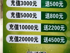 -东来顺•非遗火锅(外滩店)