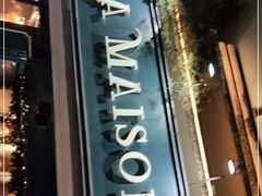 门面-LA MAISON公鸡和龙(蛇口店)