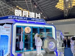 -东浩兰生上海世博展览馆