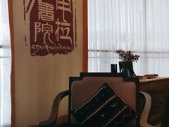 -西藏饭店·亚克·食光自助餐厅(文殊院店)