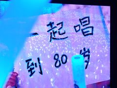 -山西体育中心红灯笼体育场